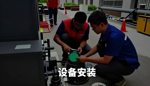 设备安装视角下的设备安装管网